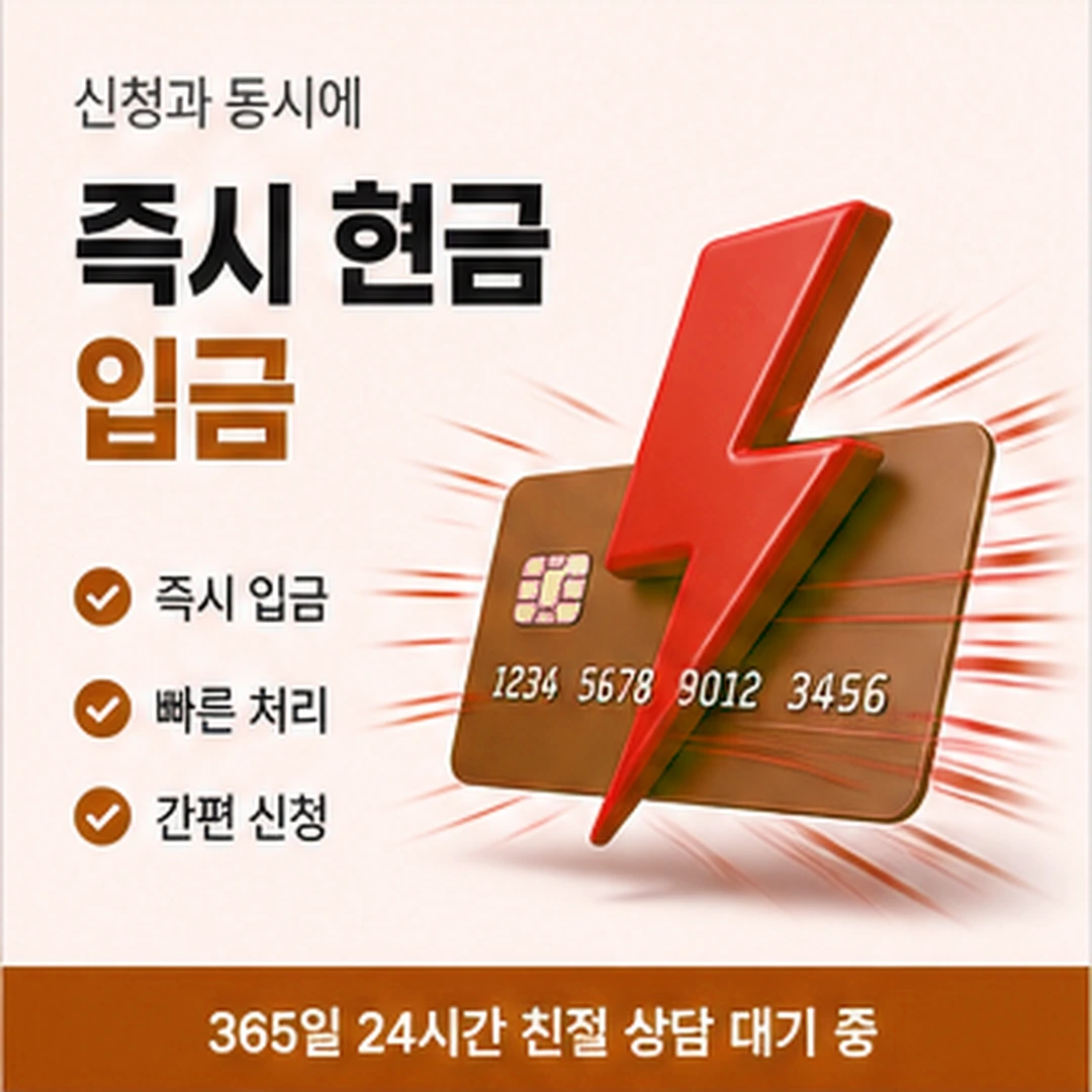 다음머니 삼성 카드깡 표현 사전 첫걸음 안내 배너
