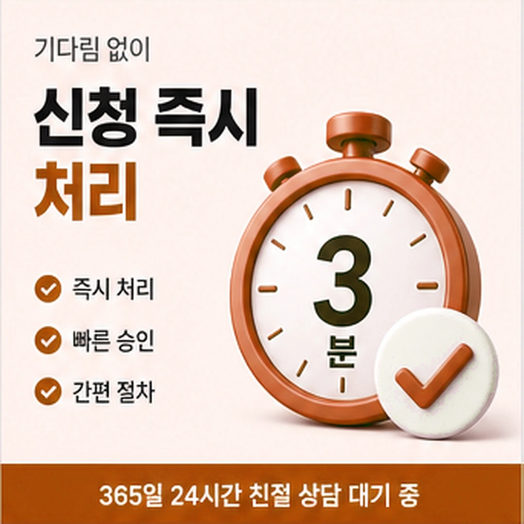 다음머니 삼성 카드깡 짝이 되는 표현 안내 배너