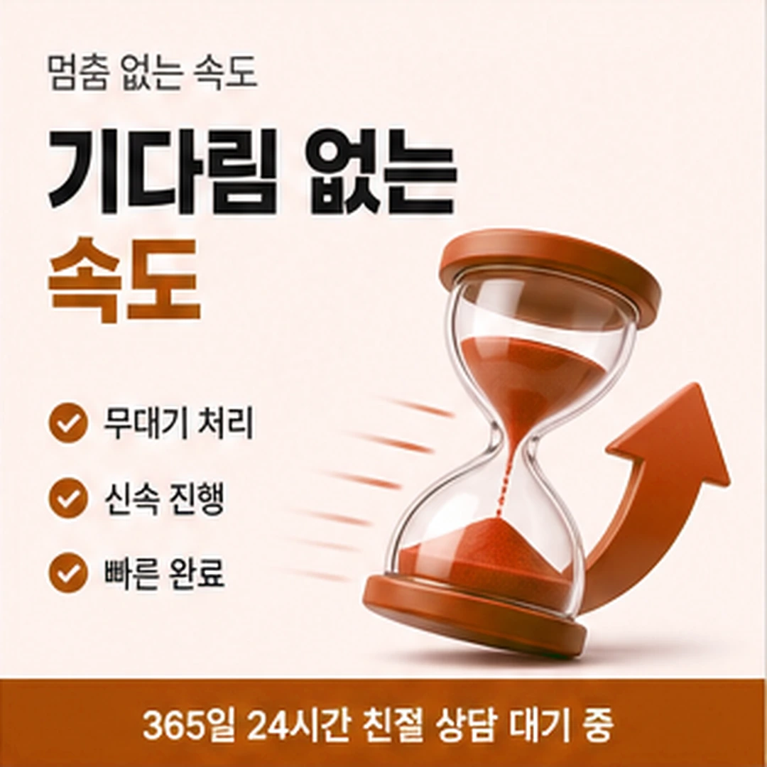 다음머니 삼성 카드깡 흐린 표현 모으기 안내 배너