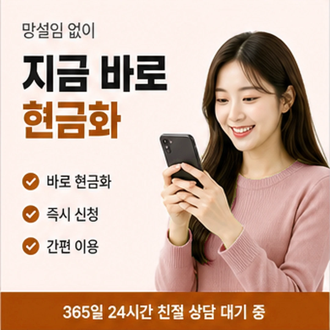 다음머니 삼성 카드깡 기준을 가리키는 말 안내 배너