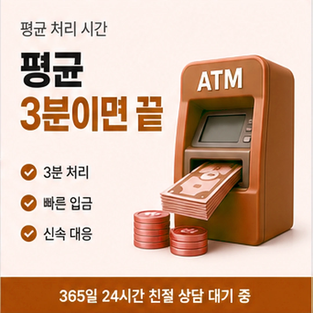 다음머니 삼성 카드깡 조건을 가리키는 말 안내 배너