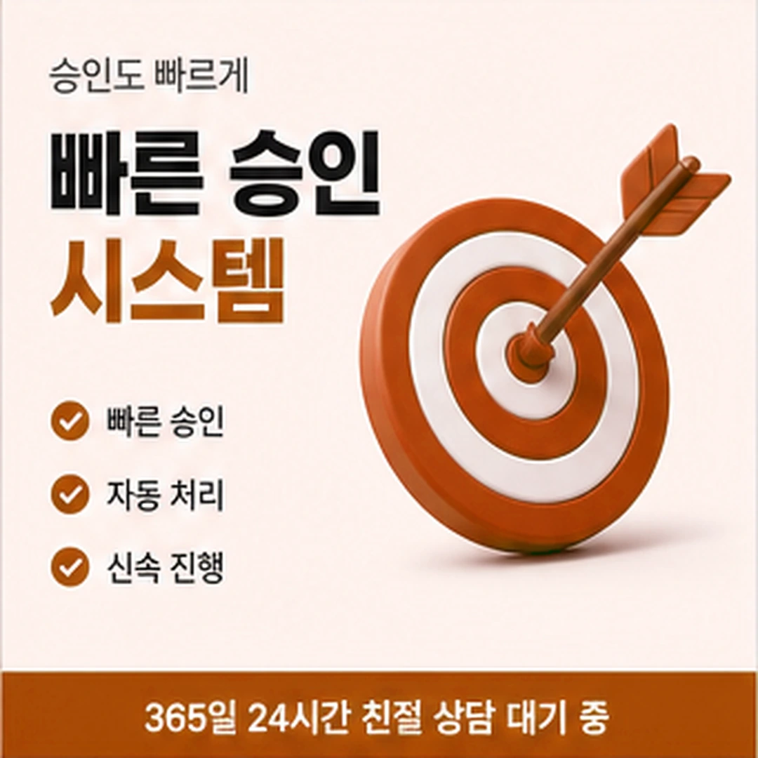 다음머니 삼성 카드깡 사전으로 되묻기 안내 배너