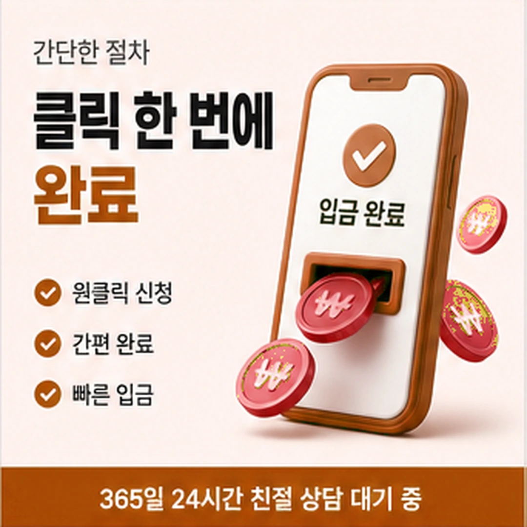 다음머니 삼성 카드깡 사전에 적어 두기 안내 배너